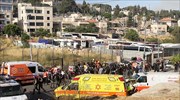 Ιερουσαλήμ: Κατέρρευσε εξέδρα σε συναγωγή - 60 τραυματίες