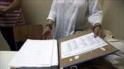 Λιγοστοί οι εξεταστέοι για ιθαγένεια