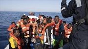 Μετανάστες- MKO: 172 άνθρωποι διασώθηκαν στη Μεσόγειο