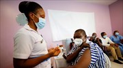 Τα ευρωπαϊκά σχέδια για ενίσχυση της παραγωγής εμβολίων στην Αφρική