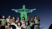 Βραζιλία: Το  άγαλμα του Χριστού στέλνει μήνυμα υπέρ της εμβολιαστικής ισότητας