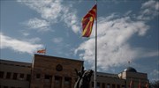 Βόρεια Μακεδονία: Απέλασε ρώσο διπλωμάτη από τα Σκόπια