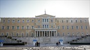 Η Βουλή τιμά την Τετάρτη την Ημέρα Μνήμης της Γενοκτονίας των Ελλήνων του Πόντου