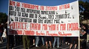 Θεσσαλονίκη: Κινητοποιήσεις κατά του νομοσχεδίου για τα εργασιακά
