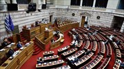 Την 102η επέτειο της Ποντιακής Γενοκτονίας τίμησε η Βουλή των Ελλήνων