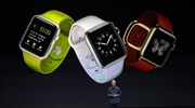 Έξυπνο ρολόι που ελέγχεται με χειρονομίες από την Apple