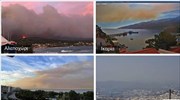 Meteo: Έως τις Κυκλάδες και την Ικαρία o καπνός από την πυρκαγιά στην Κορινθία