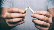 Δήμος Αθηναίων: Ιατρείο Διακοπής Καπνίσματος πιλοτικά από τον Ιούνιο