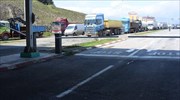 Καστοριά: Σε λειτουργία ξανά το Τελωνείο Κρυσταλλοπηγής