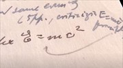 Πάνω από 1 εκατ. δολ. για επιστολή του Αϊνστάιν με την εξίσωση E=mc2