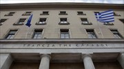Βελτιωμένη εικόνα τριμήνου στο ισοζύγιο τρεχουσών συναλλαγών
