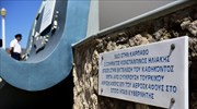 Κάρπαθος: Επιμνημόσυνη δέηση για τον σμηναγό Κωνσταντίνο Ηλιάκη
