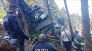 Ιταλία: 14 οι νεκροί από πτώση του τελεφερίκ - Πέθανε το ένα από τα δύο τραυματισμένα παιδιά