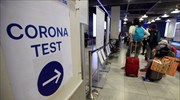 ΦΣΘ: Rapid και self tests σε ταξιδιώτες υπό προϋποθέσεις - Πότε θεωρούνται αξιόπιστα
