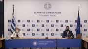 Yπ. Υγείας: Η ενημέρωση για τους εμβολιασμούς έναντι της Covid-19
