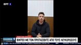 ΒΙΝΤΕΟ ΠΡΟΤΑΣΕΒΙΤΣ