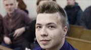 Λευκορωσία: «Ο γιος μου αναγκάστηκε να δηλώσει ενοχή», ισχυρίζεται ο πατέρας του Προτάσεβιτς