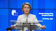 Το 46% του ενήλικου πληθυσμού της ΕΕ έχει λάβει τουλάχιστον μία δόση