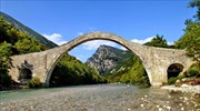 Βραβείο Ευρωπαϊκής Κληρονομιάς για την αποκατάσταση του Γεφυριού της Πλάκας