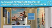 ΕΟΤ: Aναβαθμισμένο το γραφείο πληροφοριών στο αεροδρόμιο «Ελ. Βενιζέλος»