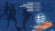 Το Legens 2004 Youth Cup επιστρέφει και ταξιδεύει στην Ελλάδα