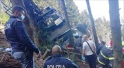 Ιταλία: Τρία άτομα συνελήφθησαν για το δυστύχημα με το τελεφερίκ