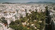 Δήμος Αθηναίων: Το Πάρκο ΦΙΞ αποκτά ξανά ζωή και «μεταμορφώνεται» σε μια όαση πρασίνου