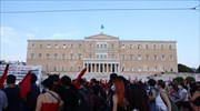 Ολοκληρώθηκε η πορεία στο κέντρο της Αθήνας