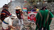 Περουβιανοί σαμάνοι προβλέπουν με τελετουργικά τον νικητή των εκλογών