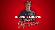 Πόλο: Νέο «χτύπημα» του Ολυμπιακού με Ράντοβιτς