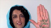 Ιράν: Σε φυλακή και μαστίγωμα καταδικάστηκε η δημοσιογράφος Ναργκίς Μοχαμαντί