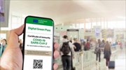 Τα αποκαλυπτήρια για το ψηφιακό πιστοποιητικό