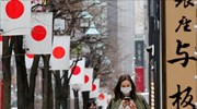 Ιαπωνία: Ανακοινώθηκε η παράταση της κατάστασης έκτακτης ανάγκης ως τις 20/6