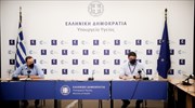 Υπ. Υγείας: Η ενημέρωση για την πανδημία