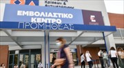 Ραντεβού με τον εμβολιασμό για όλο τον ενήλικο πληθυσμό-Εκκληση στους άνω των 65