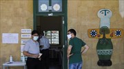 Κύπρος - εκλογές: Πολυκομματική Βουλή δείχνουν τα exit polls