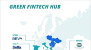 Greek Fintech Hub: Σημαντική πρωτοβουλία για την Ελλάδα και τις αναπτυσσόμενες οικονομίες της Ν.Α. Ευρώπης