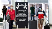 Κομισιόν: Πρόταση για καλοκαίρι χωρίς ταξιδιωτικούς περιορισμούς σε όλους τους εμβολιασμένους τουρίστες