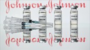 Δανία: Θα επανεξεταστεί ο αποκλεισμός του εμβολίου της Johnson & Johnson