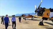 Περιφέρεια Σ. Ελλάδας: Κατέφθασαν τα 2 πυροσβεστικά αεροσκάφη PZL M18 DROMADER