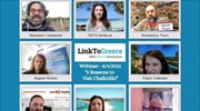 ΕΟΤ: Εξειδικευμένα webinars για προβολή 10 ελληνικών προορισμών σε Ολλανδία- Βέλγιο- Λουξεμβούργο