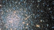Εντοπίστηκαν τα ίχνη άστρων αντιύλης στον γαλαξία μας