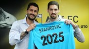 Η ΑΕΚ ανακοίνωσε τον Στάνκοβιτς