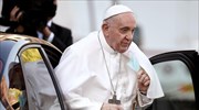 Ο Πάπας Φραγκίσκος αναθεωρεί τον κώδικα της Καθολικής Εκκλησίας - Αυστηρότεροι κανόνες για σεξουαλική κακοποίηση