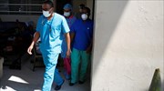 Αϊτή: Η κατάσταση υγειονομικής έκτακτης ανάγκης παρατάθηκε για 15 ημέρες