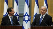Ισραήλ: Νέος πρόεδρος ο Ισαάκ Χέρτσογκ
