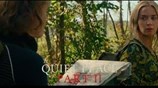 ΕΝΑ ΗΣΥΧΟ ΜΕΡΟΣ 2 (A Quiet Place Part II) - Trailer (greek subs)