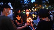 Χονγκ Κονγκ: Το Πεκίνο τερματίζει την ετήσια συγκέντρωση για τη σφαγή της Τιενανμέν