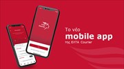 ΕΛΤΑ Courier: Σε λειτουργία το νέο mobile app