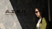 ΑΣΕΠ: Μη διαθέσιμες ηλεκτρονικές υπηρεσίες το σαββατοκύριακο λόγω αναβάθμισης συστήματος